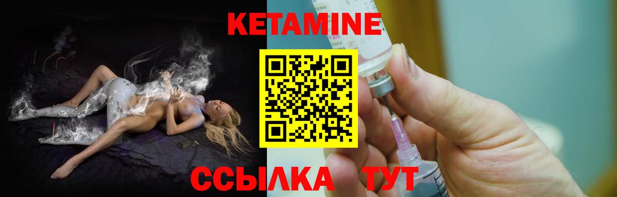 Рославль  Кетамин ketamine  мега ССЫЛКА  КЕТАМИН VHQ  Вход с VPN 