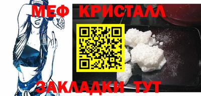 мефедрон мука Пыть-Ях