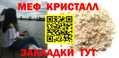 метадон Партизанск