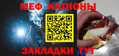 прущий лед Пугачёв