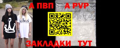 метадон Партизанск