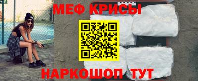 мет Пенза