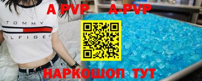 мефедрон мука Пыть-Ях