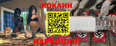 дурь Пушкино
