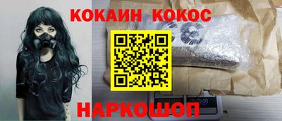 прущий лед Пугачёв