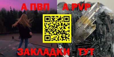 прущий лед Пугачёв