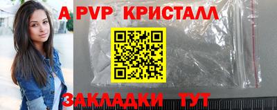 гашиш Первоуральск