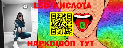 прущий лед Пугачёв
