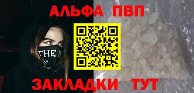 мет Пенза