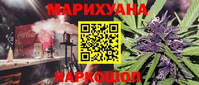 гашиш Первоуральск