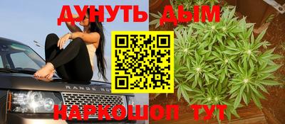 дурь Пушкино