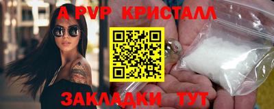 дурь Пушкино