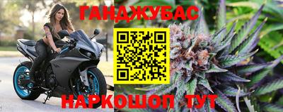 дурь Пушкино