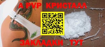 мефедрон мука Пыть-Ях