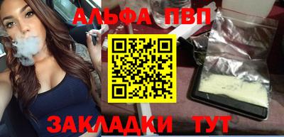 мефедрон мука Пыть-Ях