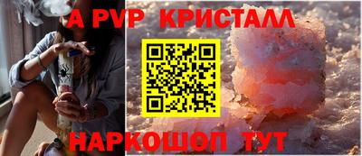 прущий лед Пугачёв