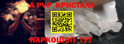 прущий лед Пугачёв