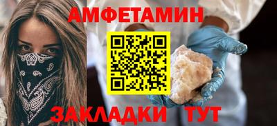 прущий лед Пугачёв