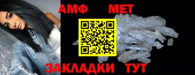 мет Пенза