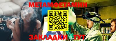 мефедрон мука Пыть-Ях