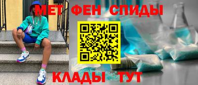 прущий лед Пугачёв