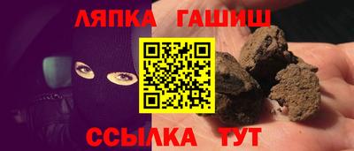 мет Пенза