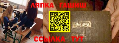 дурь Пушкино