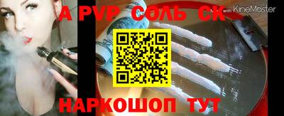 дурь Пушкино