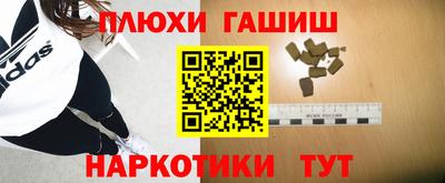 дурь Пушкино