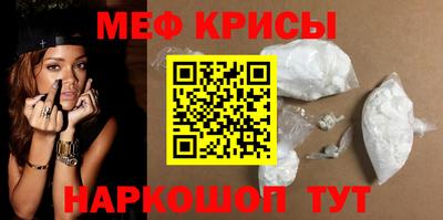 прущий лед Пугачёв
