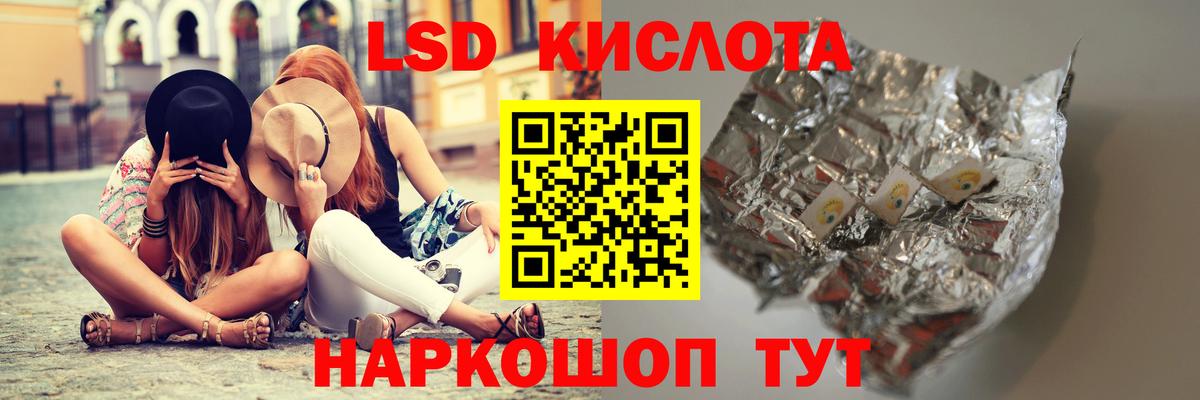 LSD-25 экстази  Лсд 25 экстази кислота  Рославль  Вход с VPN  Лсд 25 экстази ecstasy 