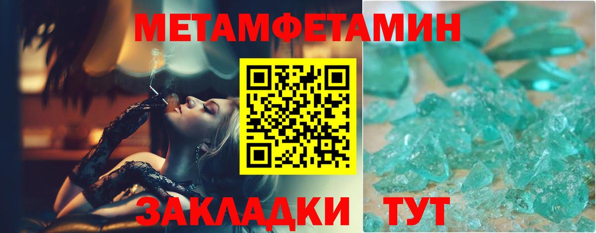 Первитин витя  Вход с VPN  Рославль 