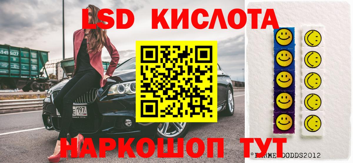 Наркотические марки 1,8мг  Наркотические марки 1,8мг  Рославль  хочу наркоту  Вход с VPN 