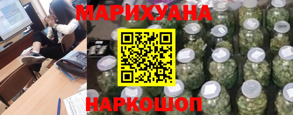 Рославль  Бошки Шишки планчик  Канабис план  Вход с VPN  МАРИХУАНА MAZAR 